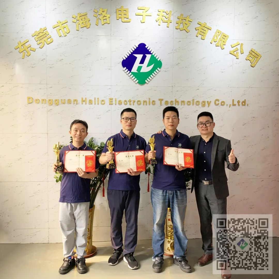 弘扬劳模精神 凝聚奋进力量—— 海洛电子2022年度劳动模范