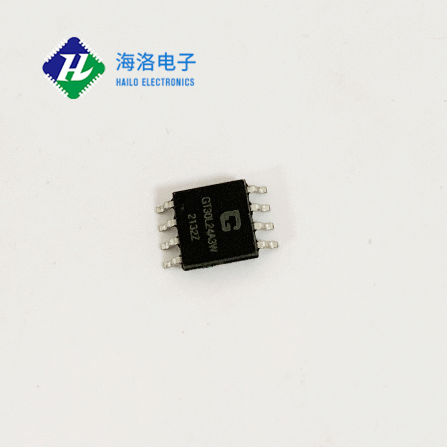 海洛致力于推进芯片半导体行业IC烧录自动化